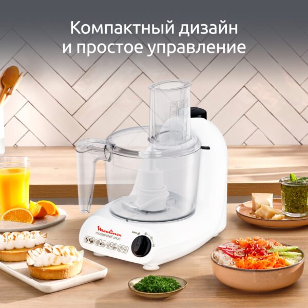 ⁦Moulinex Robot Multifonction - Masterchef 2000 -500 W- Fp211110⁩ - الصورة ⁦3⁩