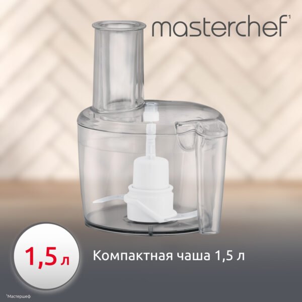 ⁦Moulinex Robot Multifonction - Masterchef 2000 -500 W- Fp211110⁩ - الصورة ⁦4⁩