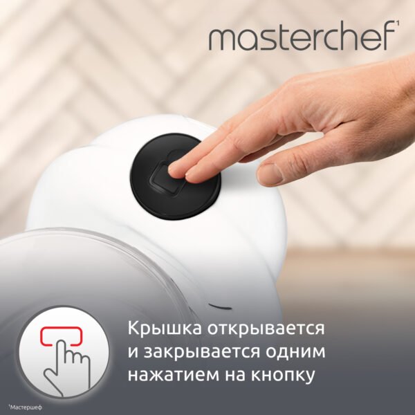 ⁦Moulinex Robot Multifonction - Masterchef 2000 -500 W- Fp211110⁩ - الصورة ⁦9⁩
