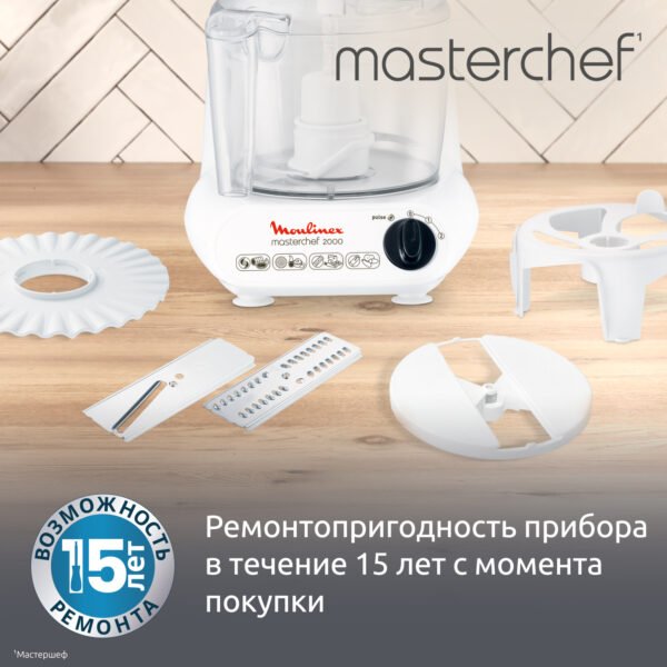 ⁦Moulinex Robot Multifonction - Masterchef 2000 -500 W- Fp211110⁩ - الصورة ⁦10⁩
