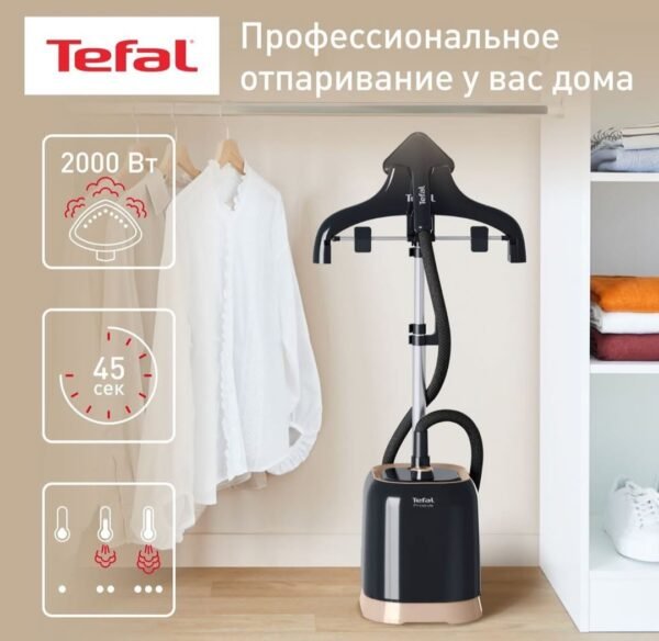 Défroisseur Tefal  Vapeur Vertical 2000W  Pro Style- IT3470E1